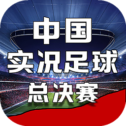 金沙直播最新版app下载