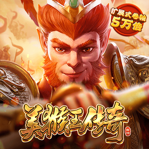 新澳门王中王资料公开