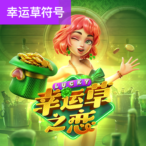 pg体育电子下载