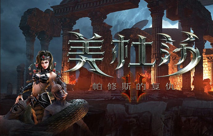 美丽的大唐公主