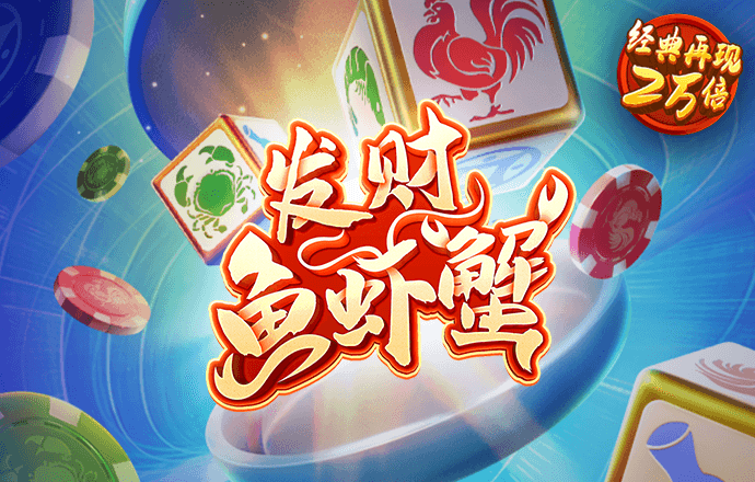 2024最新白菜网站送跳槽彩金