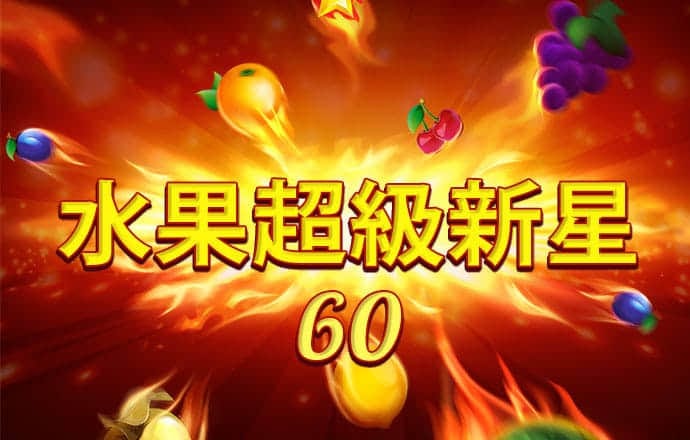 短信特邀验证送彩金网址