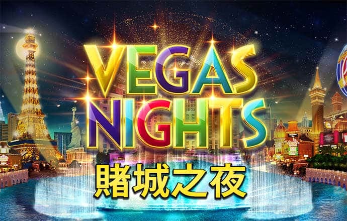 半岛棋牌游戏